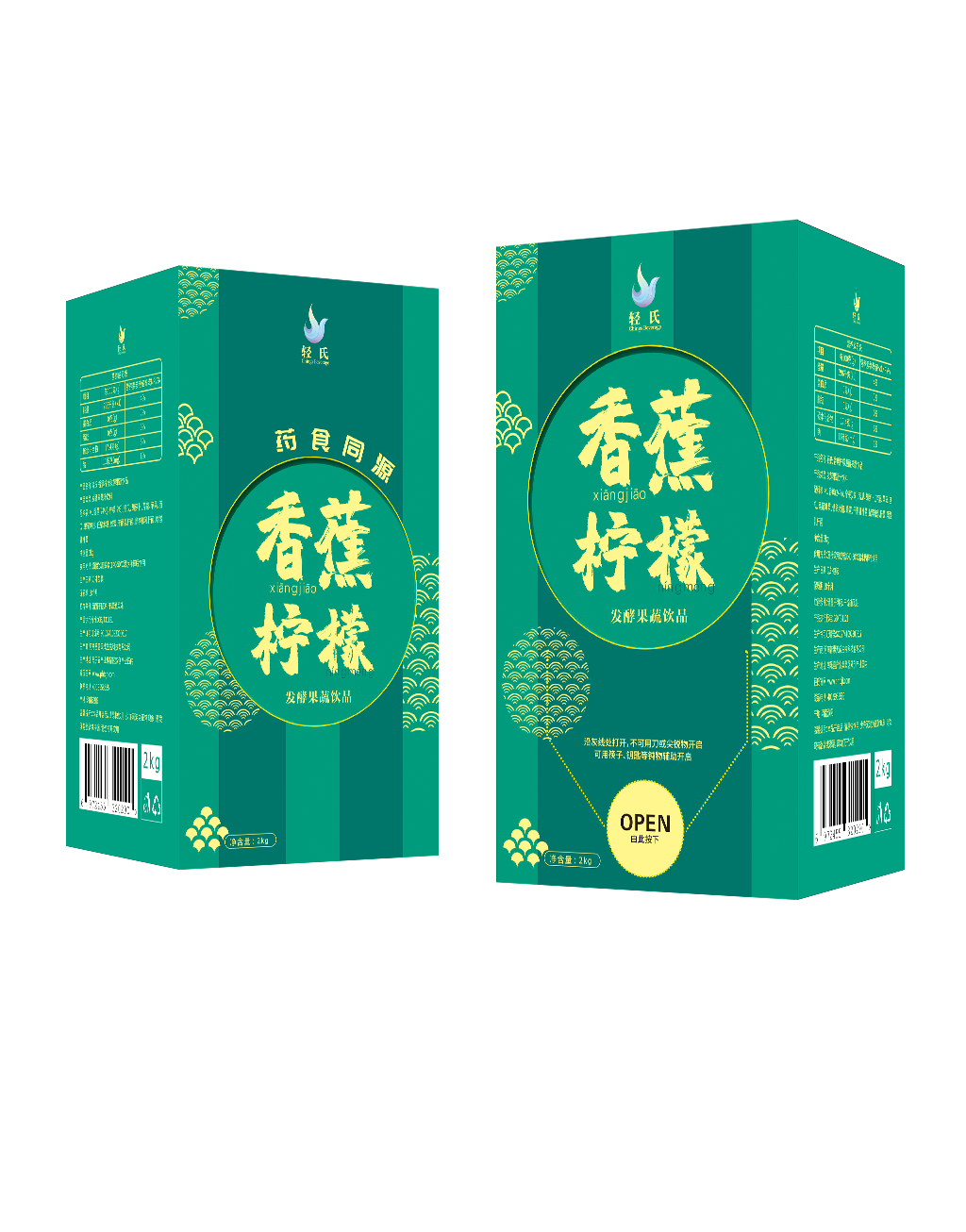 香蕉檸檬發(fā)酵果蔬飲品2L裝